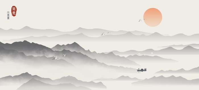 水墨画图片