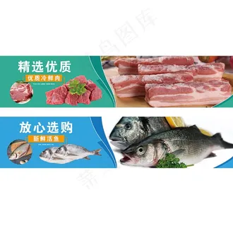 冷鲜肉   图片 冷鲜肉   图片