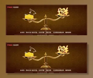 天秤与黄金图片