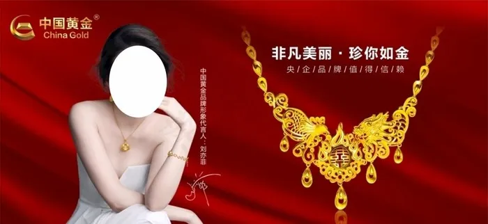 中国黄金 刘亦菲 海报图片cdr矢量模版下载