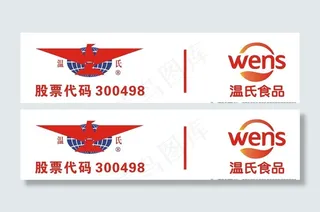 温氏食品集团图片