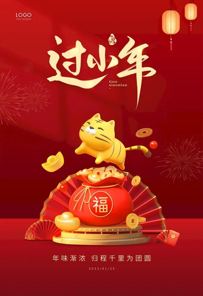 小年  图片(2953x4430)psd模版下载