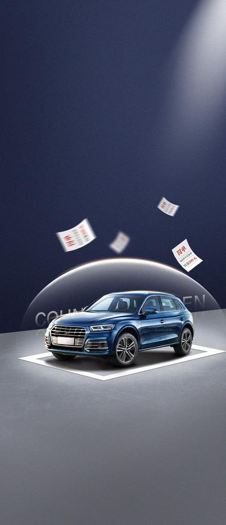 车位海报背景图片