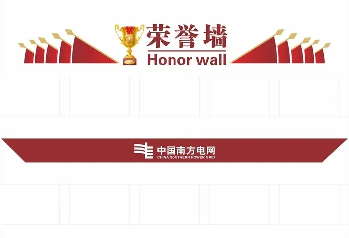 荣誉墙图片cdr矢量模版下载