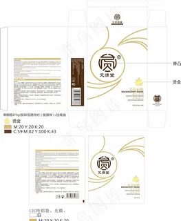 艾草面膜展开图图片