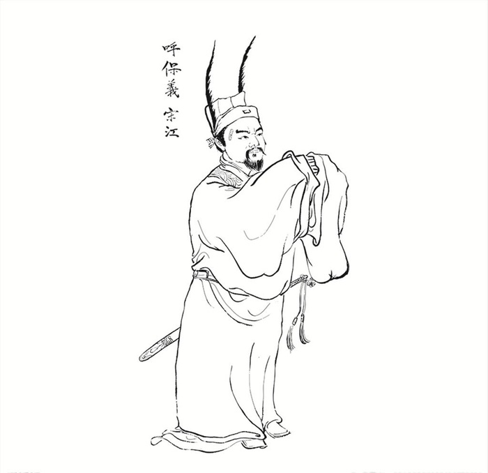 呼保宝宋江图片ai矢量模版下载