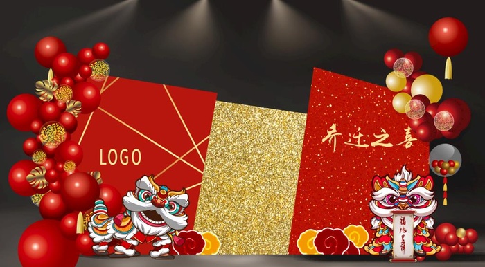 乔迁之喜图片(7464x4629)psd模版下载