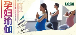 孕妇瑜伽图片