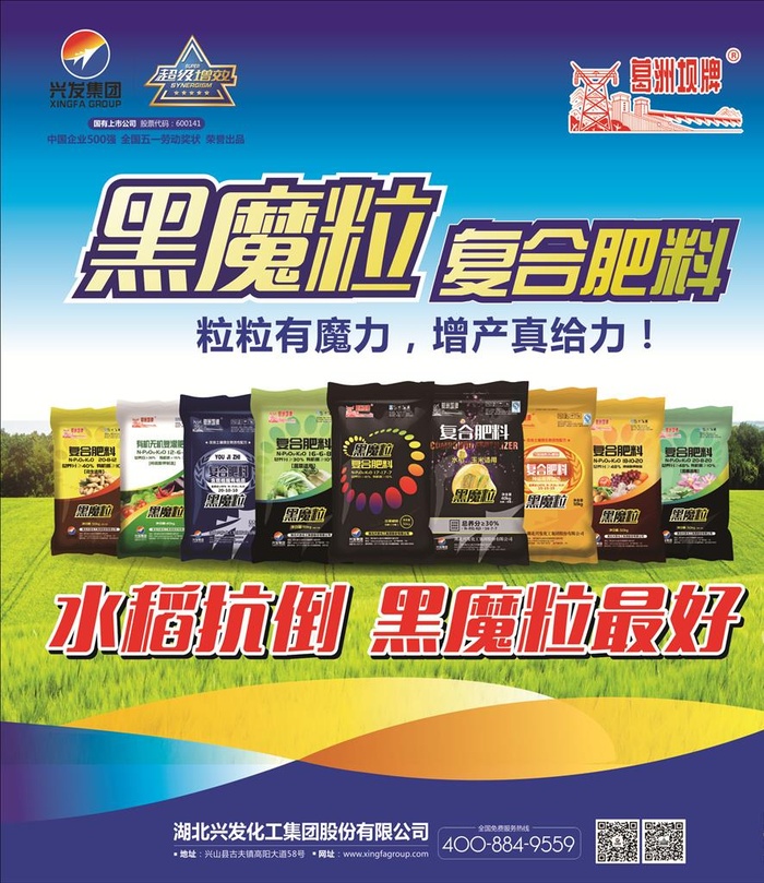 黑魔粒图片cdr矢量模版下载