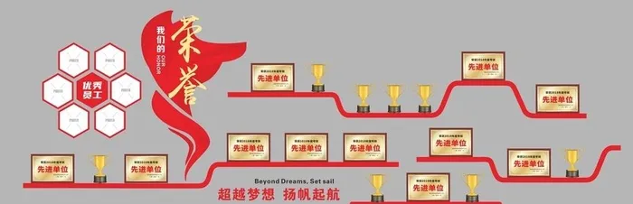 荣誉墙图片cdr矢量模版下载