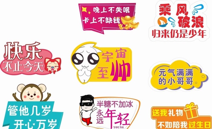 手持牌图片cdr矢量模版下载