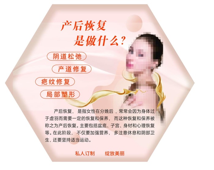 产后图片(3811x3154)psd模版下载