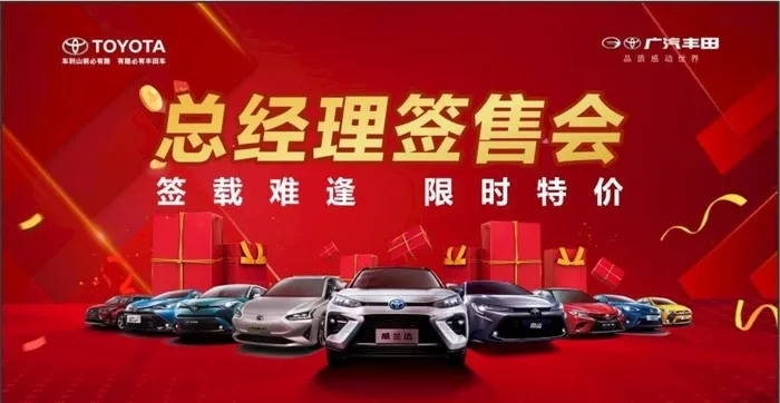 总经理签售会图片cdr矢量模版下载