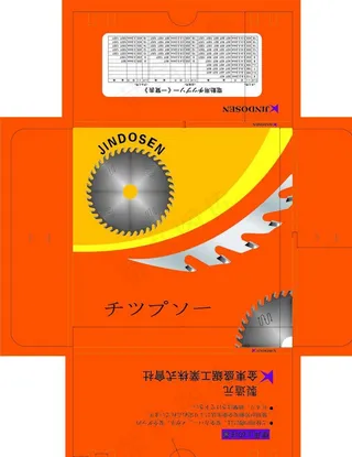 锯片包装盒图片