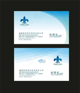 卡片名片设计图片