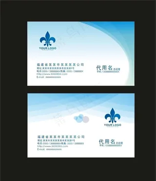 卡片名片设计图片