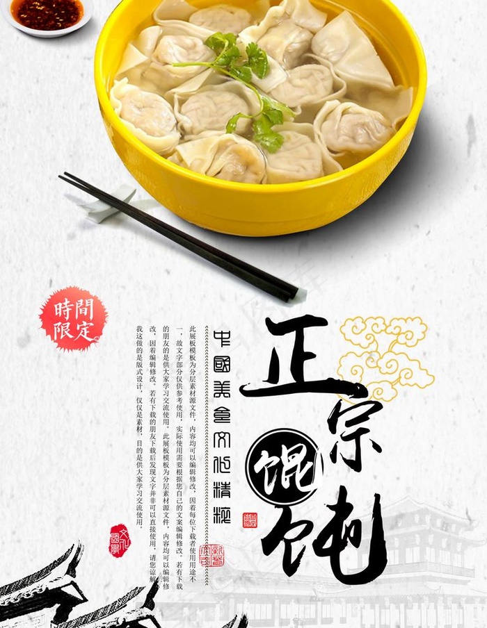 混沌图片