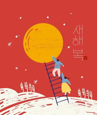 日系插画设计图片