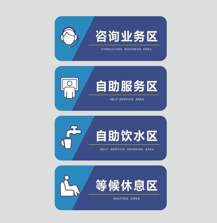门牌图片cdr矢量模版下载