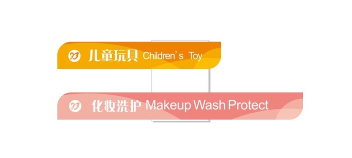 化妆品柜灯片图片cdr矢量模版下载