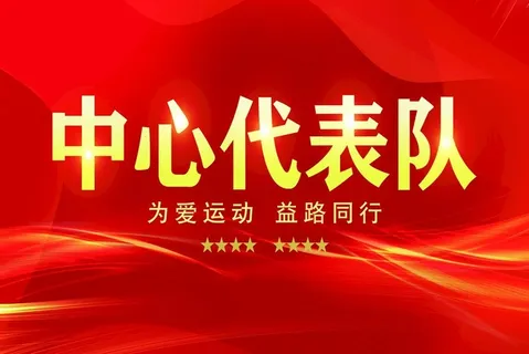 活动手举牌图片