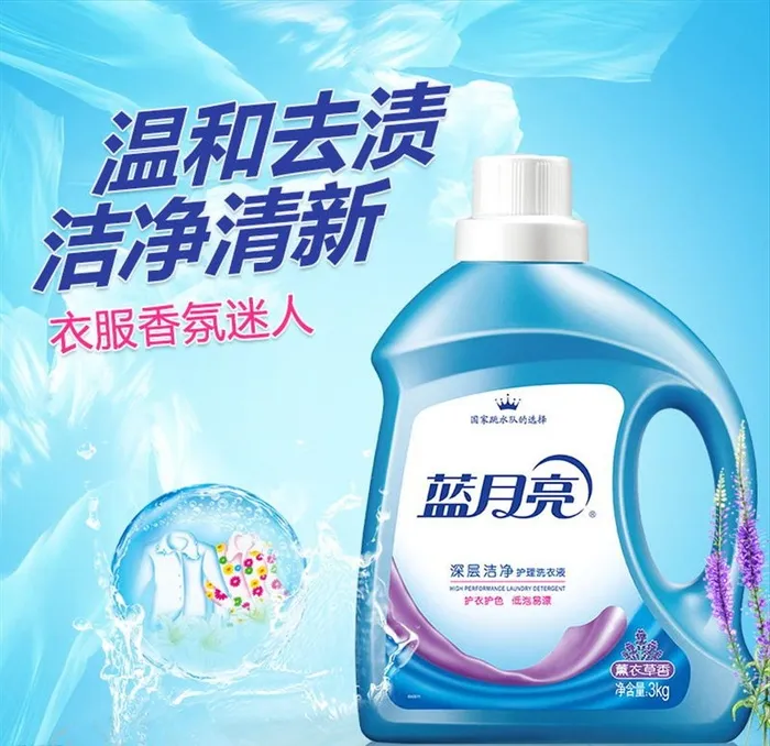 清新自然洗衣液清洁收纳主图图片(800x800)psd模版下载