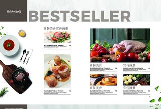 西餐 菜单 牛排 清新 菜谱图片