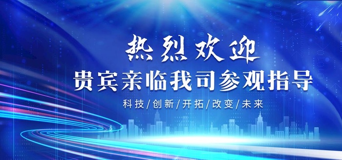 蓝色科技背景图片(6000x3000)psd模版下载