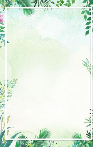 小清新背景图片