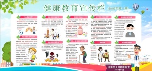 预防肺结核图片