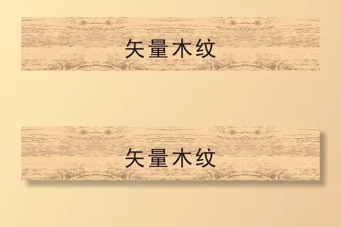 木纹图片