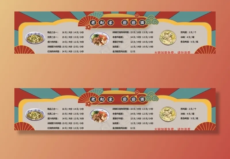 灯箱图片psd模版下载