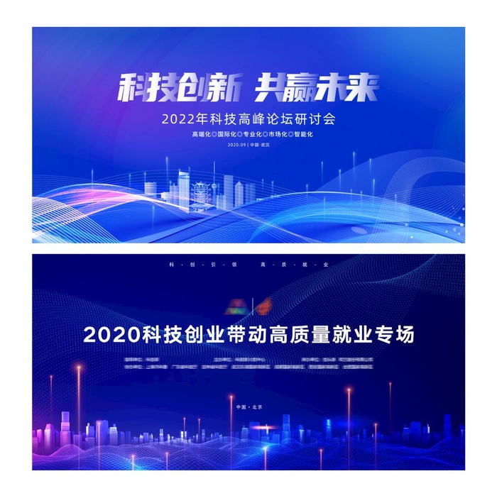 科技背景图片