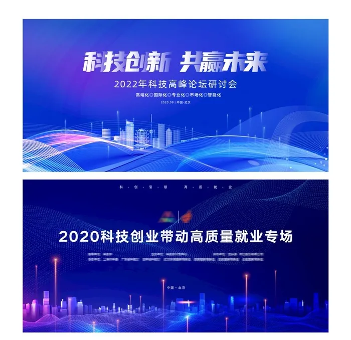 科技背景图片