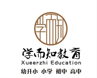 学而知教育logo图片