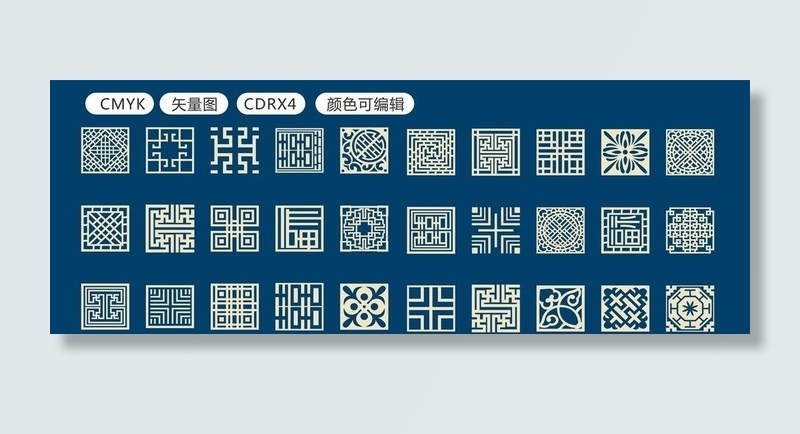 矢量传统吉祥图腾花纹图片cdr矢量模版下载