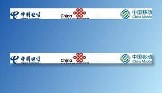 电信移动联系LOGO图片