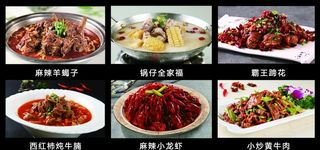 羊蝎子 锅仔 猪蹄图片