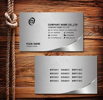 银色名片图片