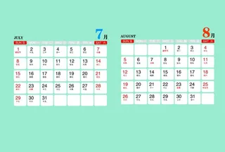 2018年7月8月日历图片