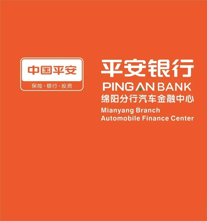 平安 银行 形象墙 汽车金融图片cdr矢量模版下载