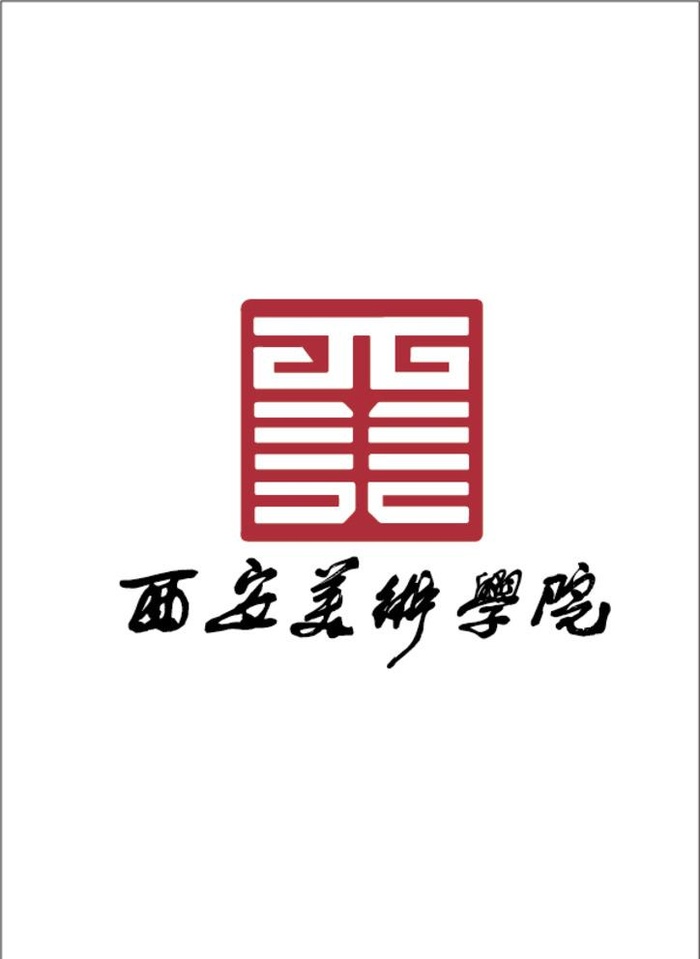 西安美术学院 logo图片ai矢量模版下载