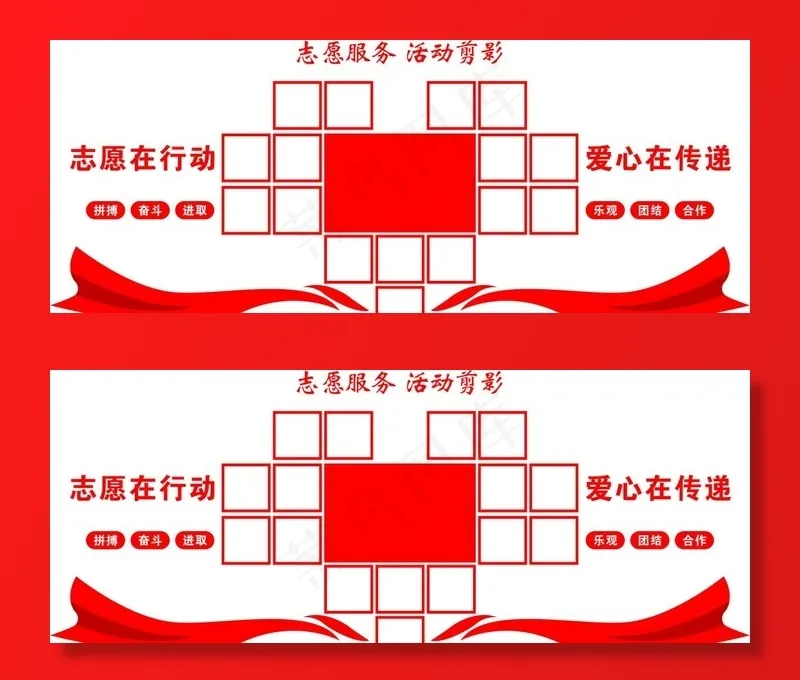 照片墙图片cdr矢量模版下载