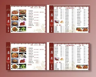 酸菜鱼菜单图片