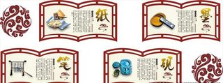 传统文化图片
