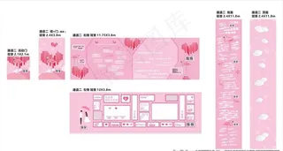 商场消防通道美化图片