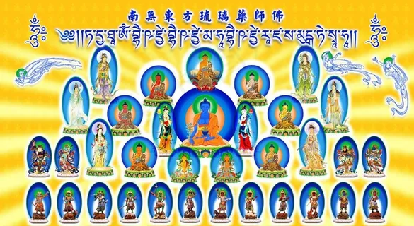 药师海会圣众图片 药师海会圣众图片