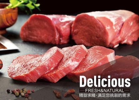 超市墙面鲜肉海报图片 超市墙面鲜肉海报图片