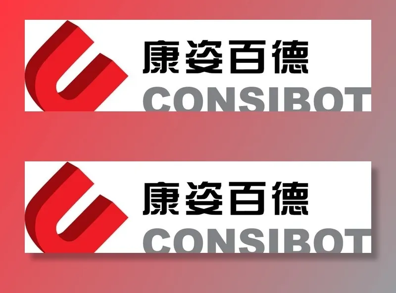 康姿百德图片ai矢量模版下载