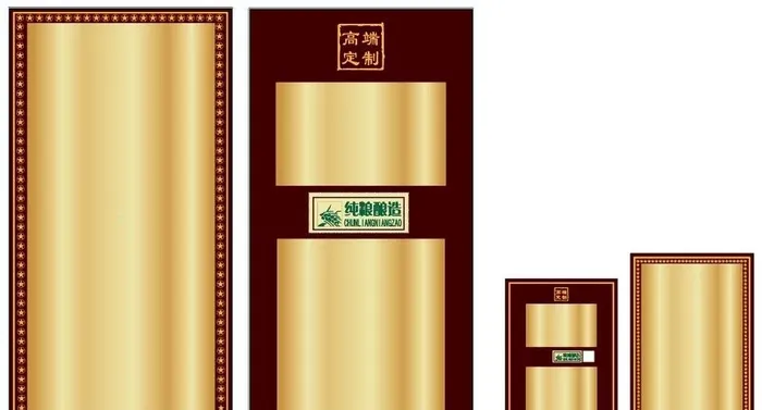酒类包装书本盒酒盒木盒手工盒图片ai矢量模版下载